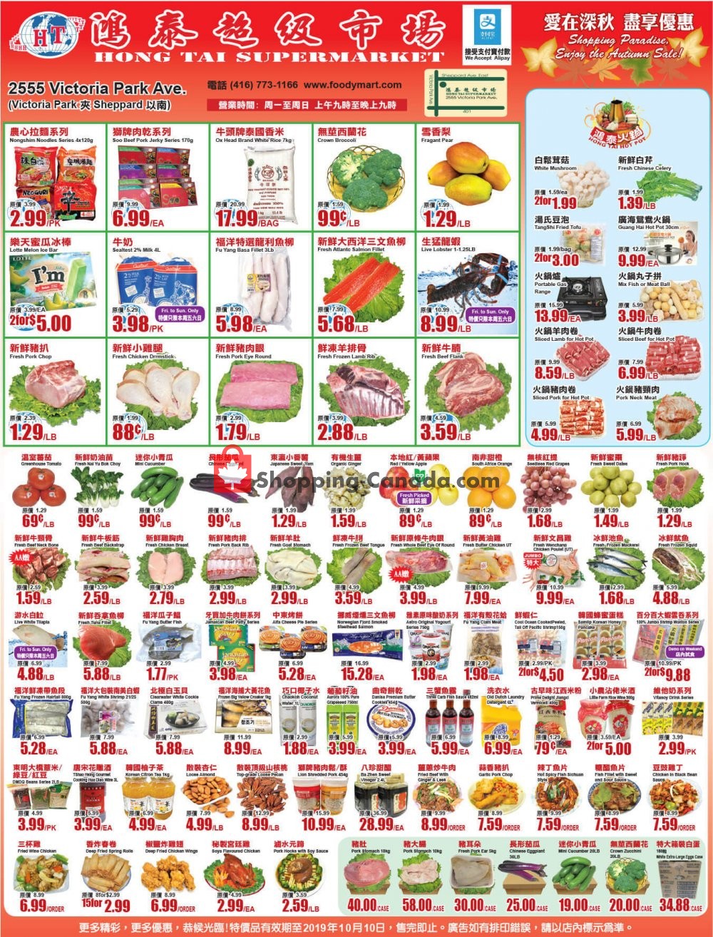 Hong Tai Supermarket flyer from Friday October 4, 2019 to Thursday October 10, 2019 - page 1