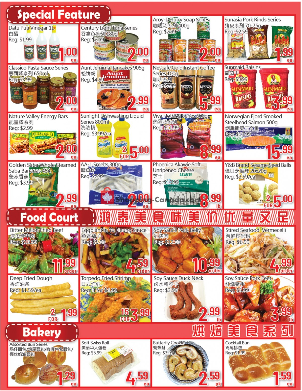 Hong Tai Supermarket flyer from Friday June 4, 2021 to Thursday June 10, 2021 - page 2
