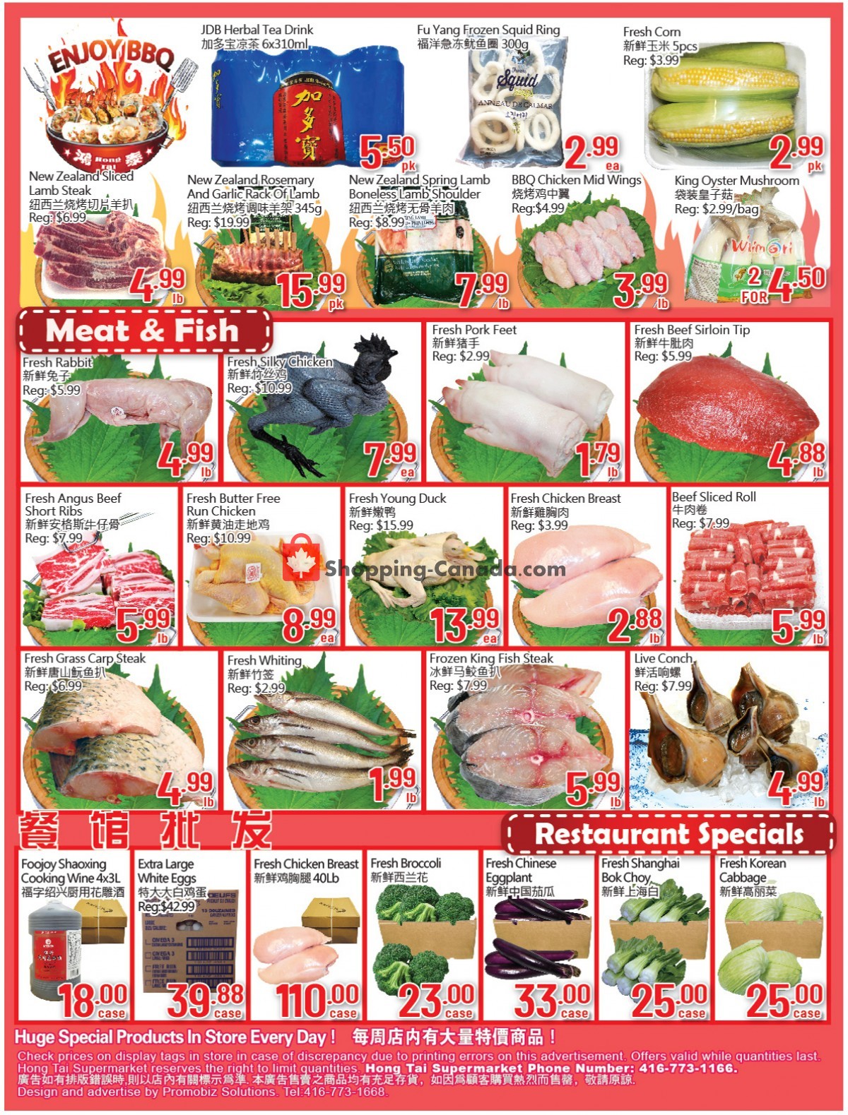 Hong Tai Supermarket flyer from Friday June 4, 2021 to Thursday June 10, 2021 - page 3