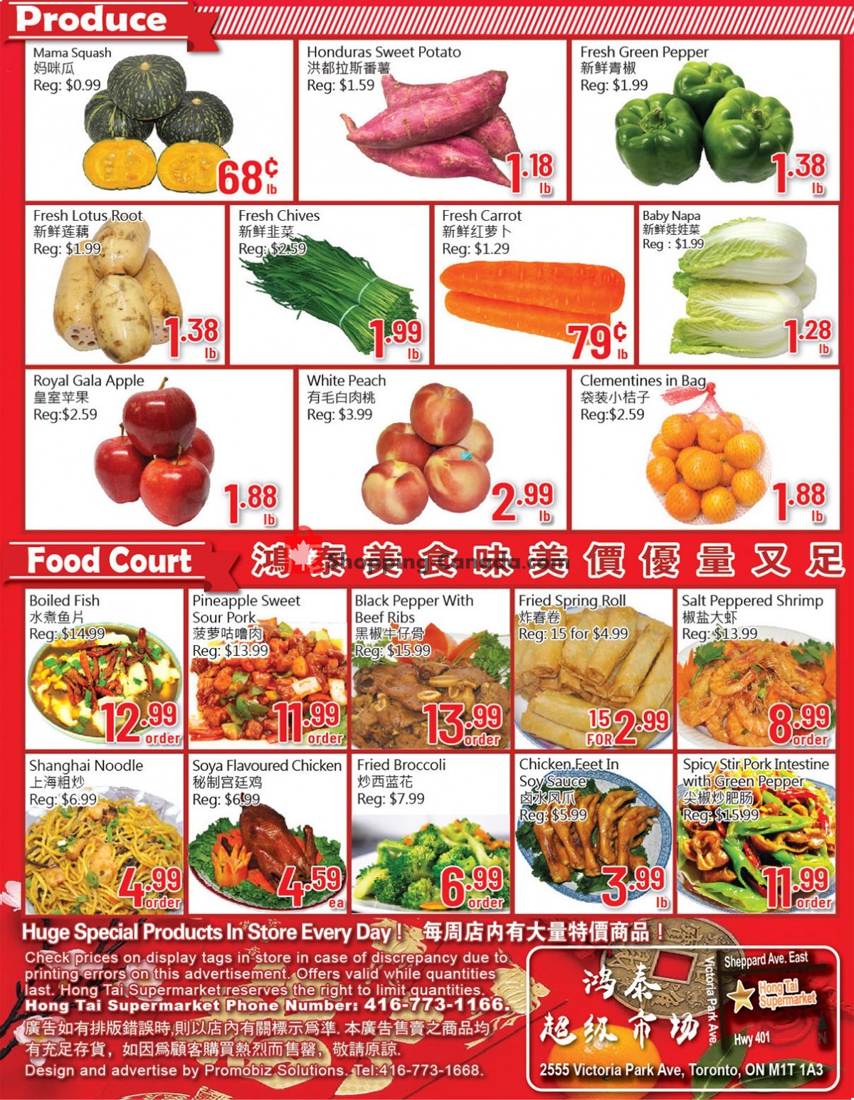 Hong Tai Supermarket flyer from Friday June 23, 2023 to Thursday June 29, 2023 - page 2