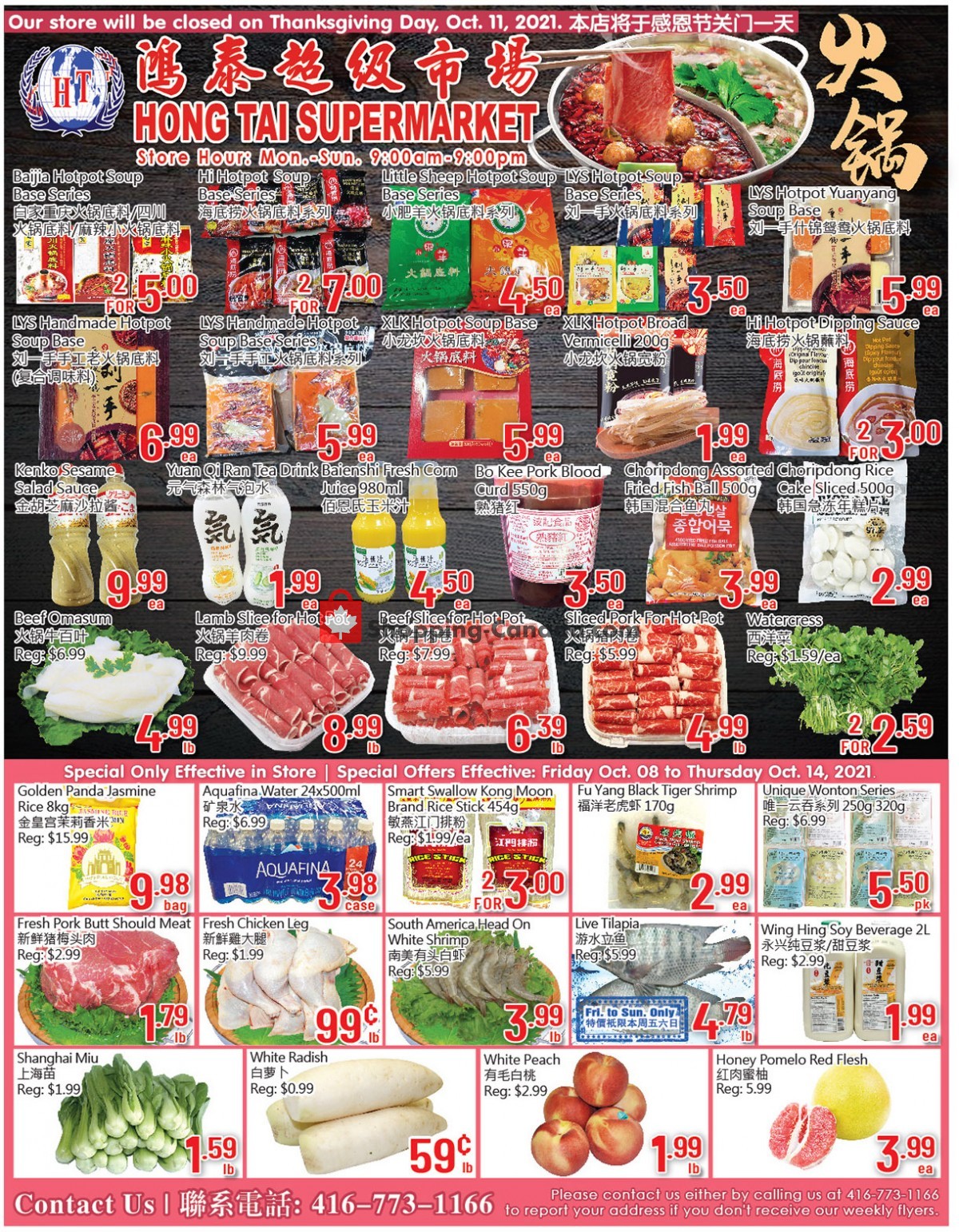 Hong Tai Supermarket flyer from Friday October 8, 2021 to Thursday October 14, 2021 - page 1