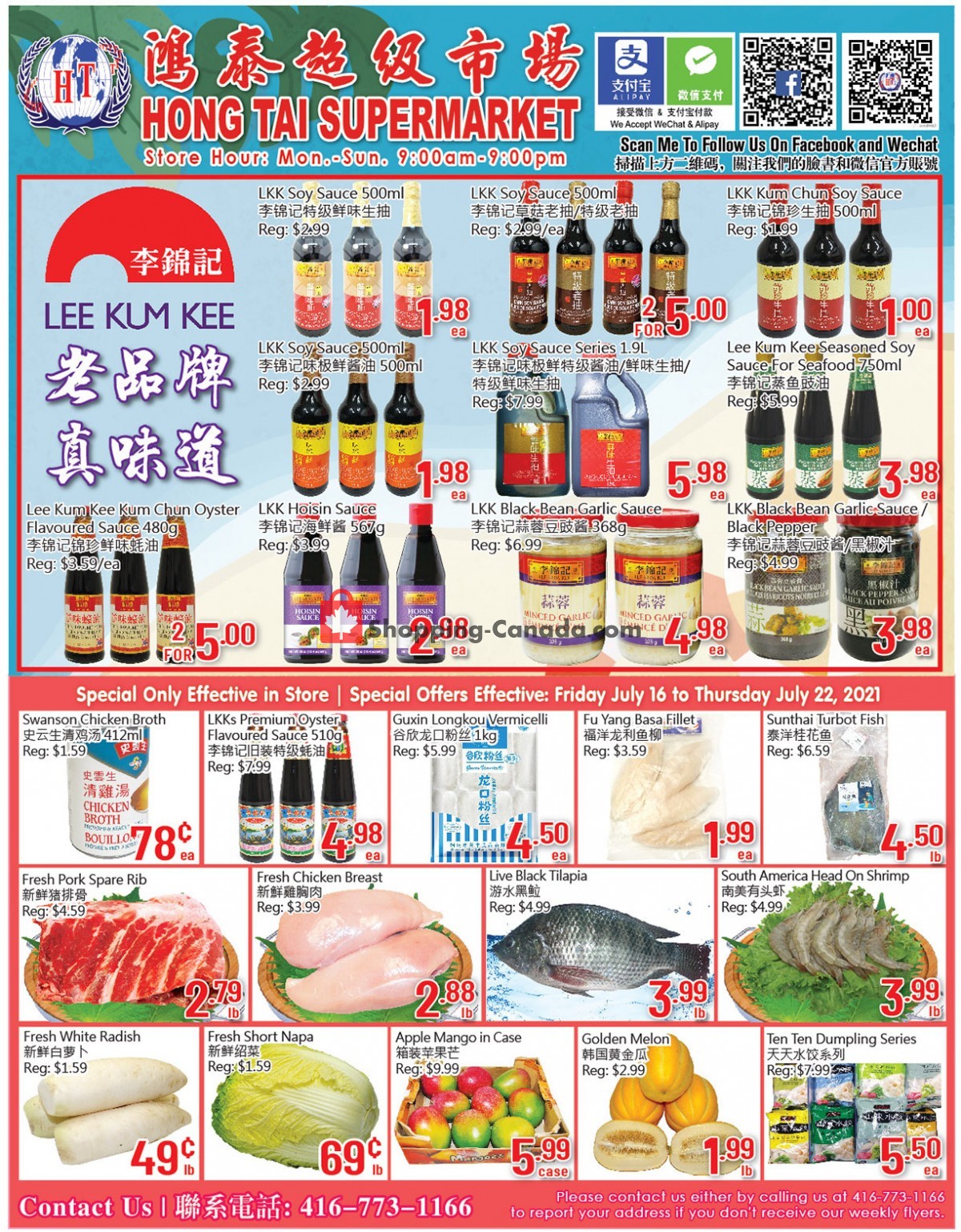 Hong Tai Supermarket flyer from Friday July 16, 2021 to Thursday July 22, 2021 - page 1