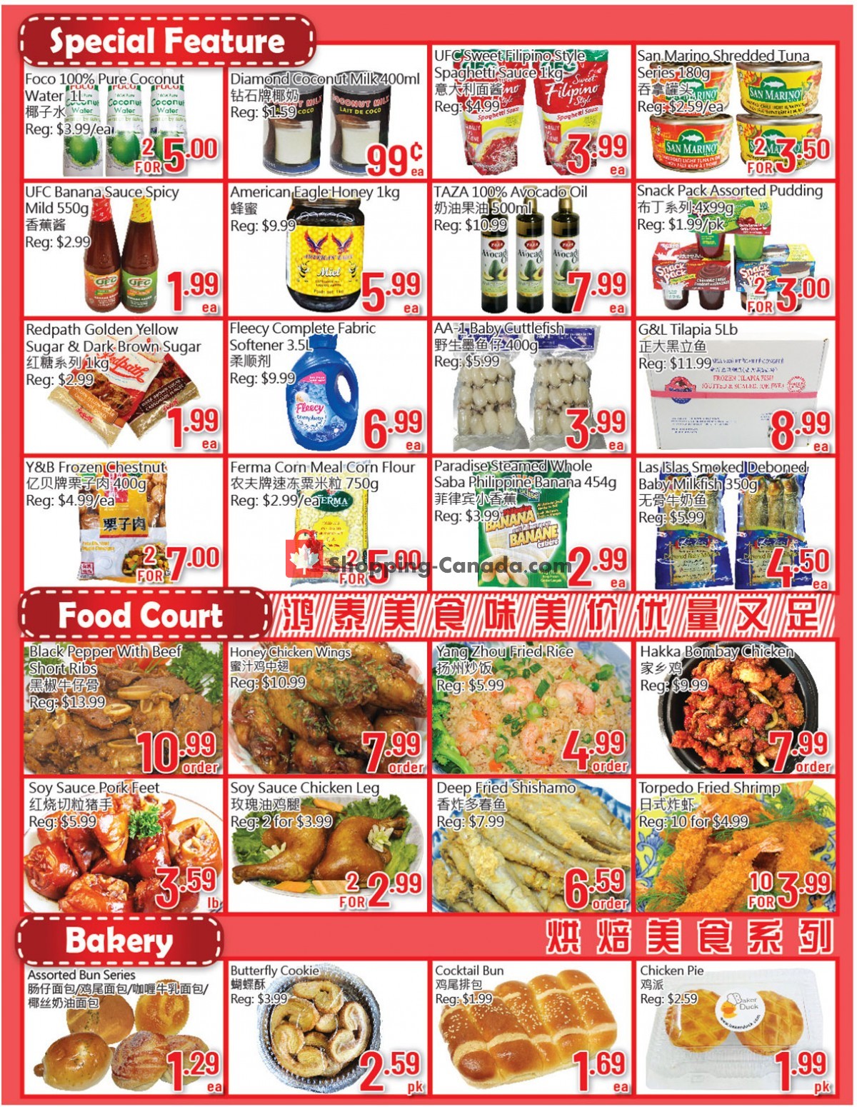 Hong Tai Supermarket flyer from Friday July 16, 2021 to Thursday July 22, 2021 - page 2