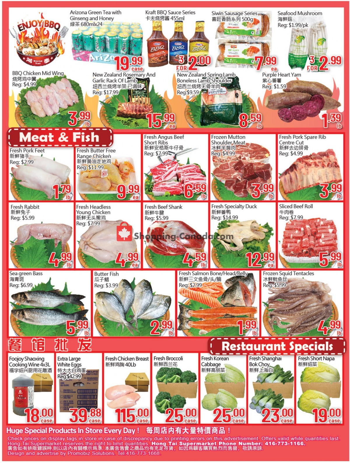 Hong Tai Supermarket flyer from Friday July 16, 2021 to Thursday July 22, 2021 - page 3