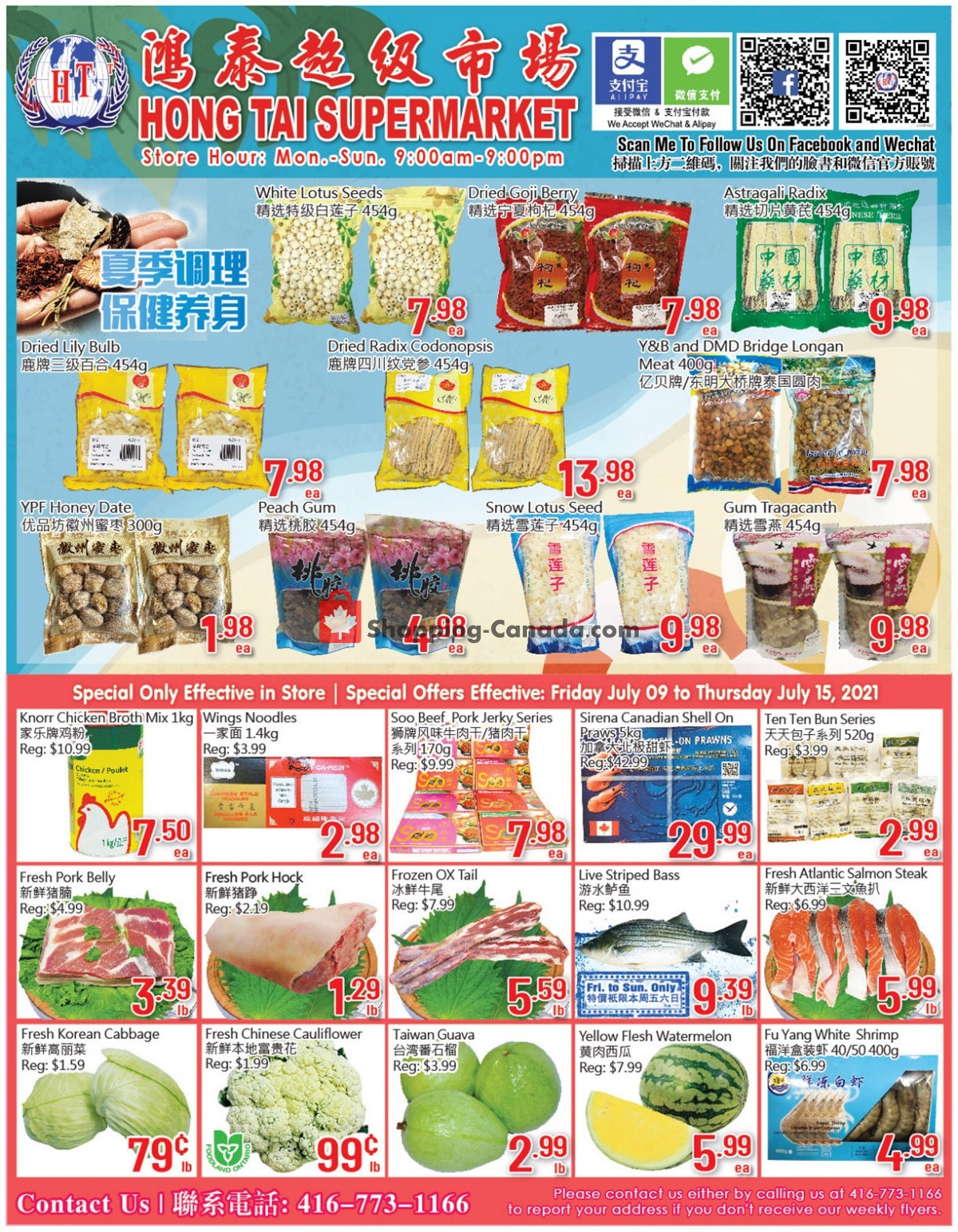 Hong Tai Supermarket flyer from Friday July 9, 2021 to Thursday July 15, 2021 - page 1