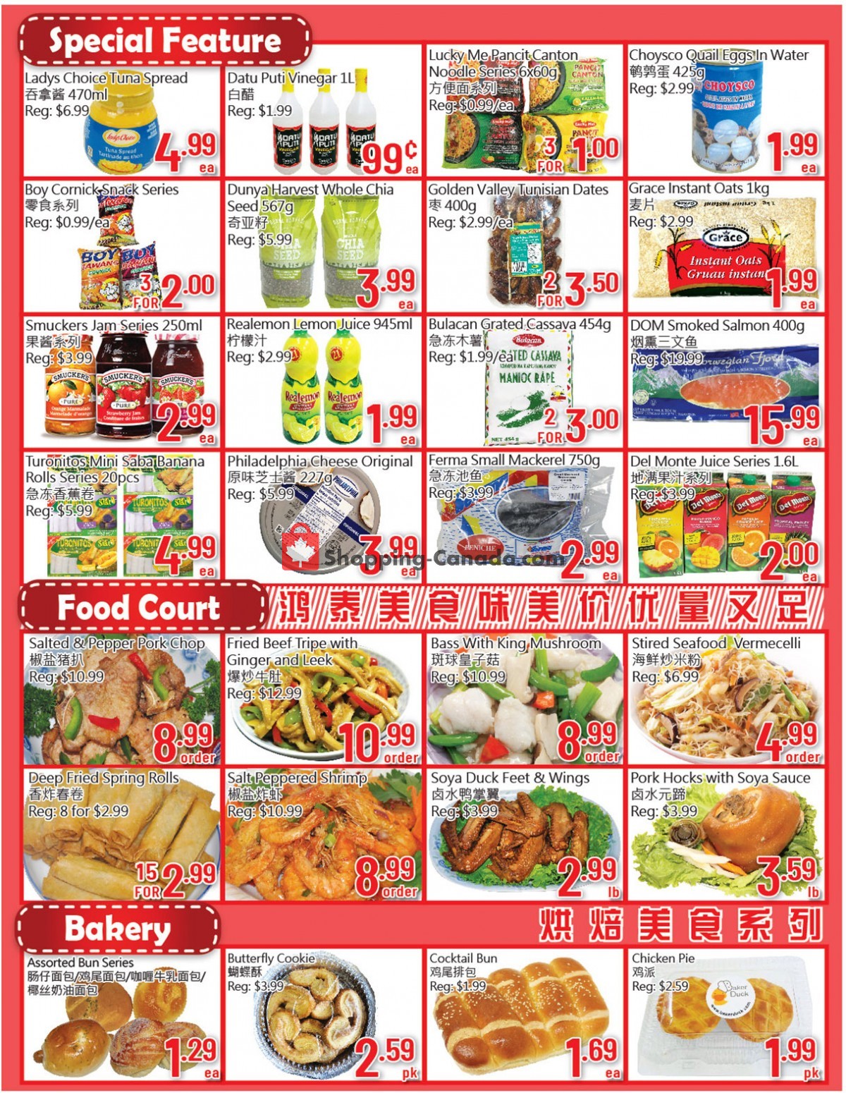 Hong Tai Supermarket flyer from Friday July 9, 2021 to Thursday July 15, 2021 - page 2
