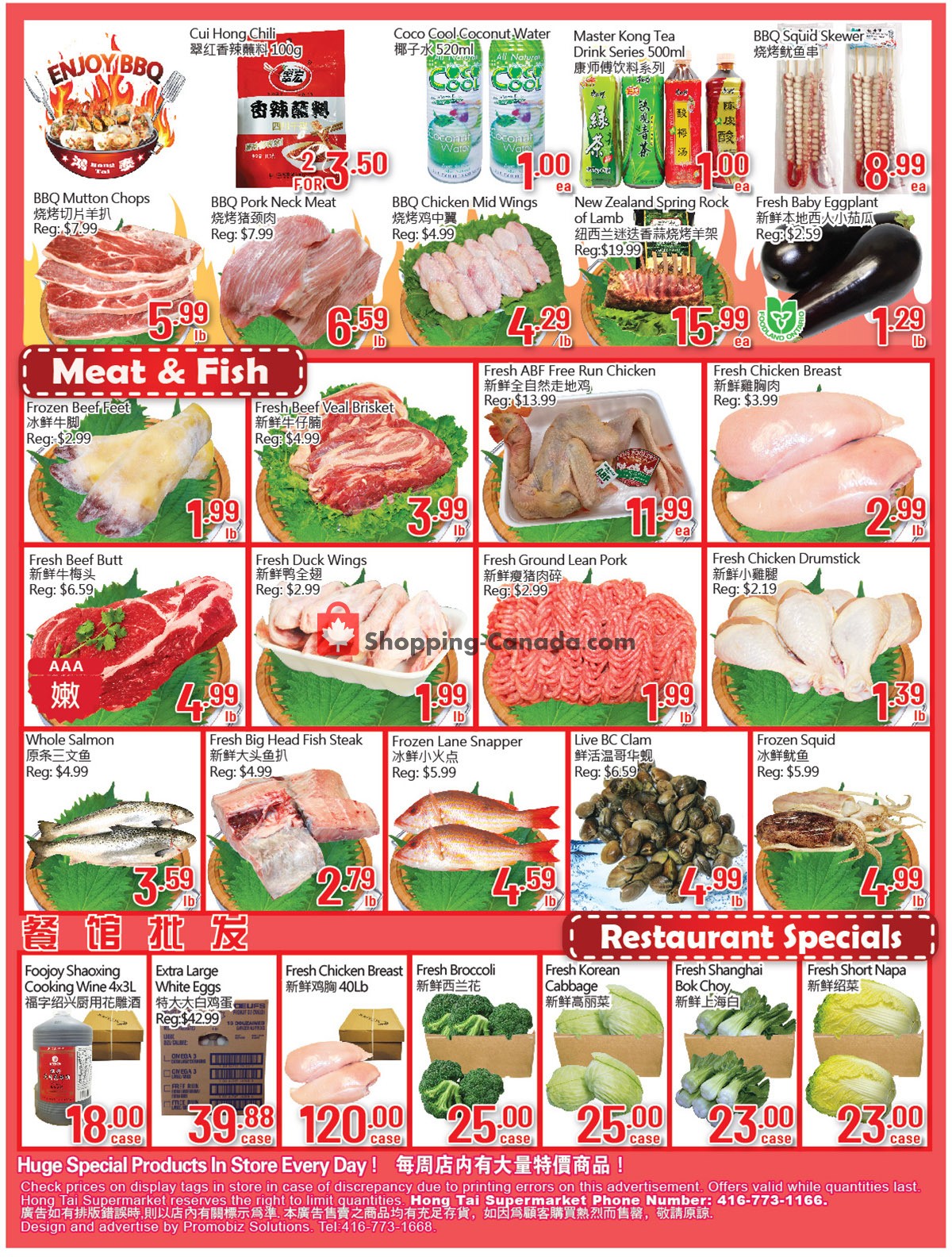 Hong Tai Supermarket flyer from Friday July 9, 2021 to Thursday July 15, 2021 - page 3