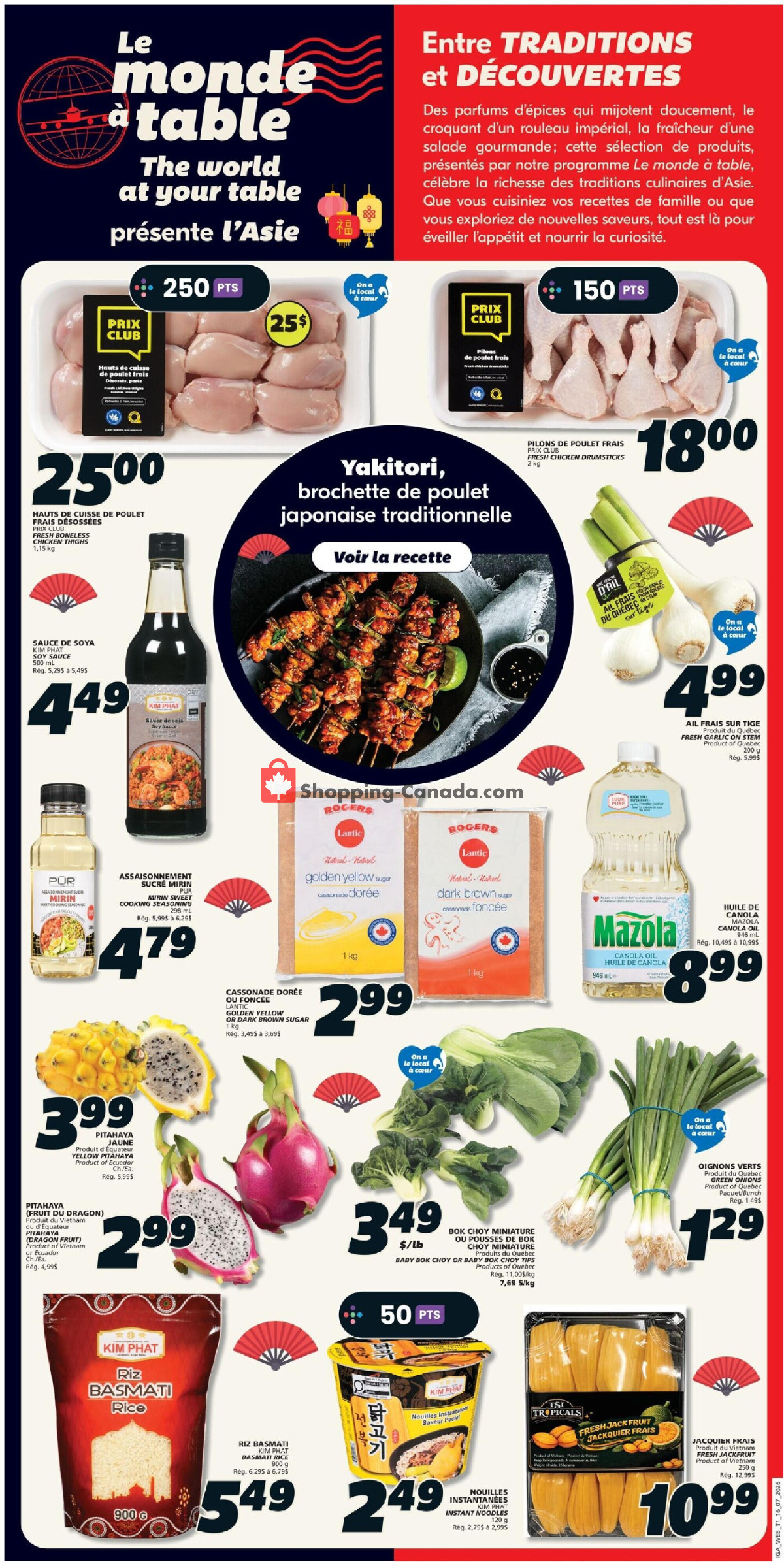 IGA Extra flyer from Thursday July 16, 2026 to Wednesday July 22, 2026 - page 16
