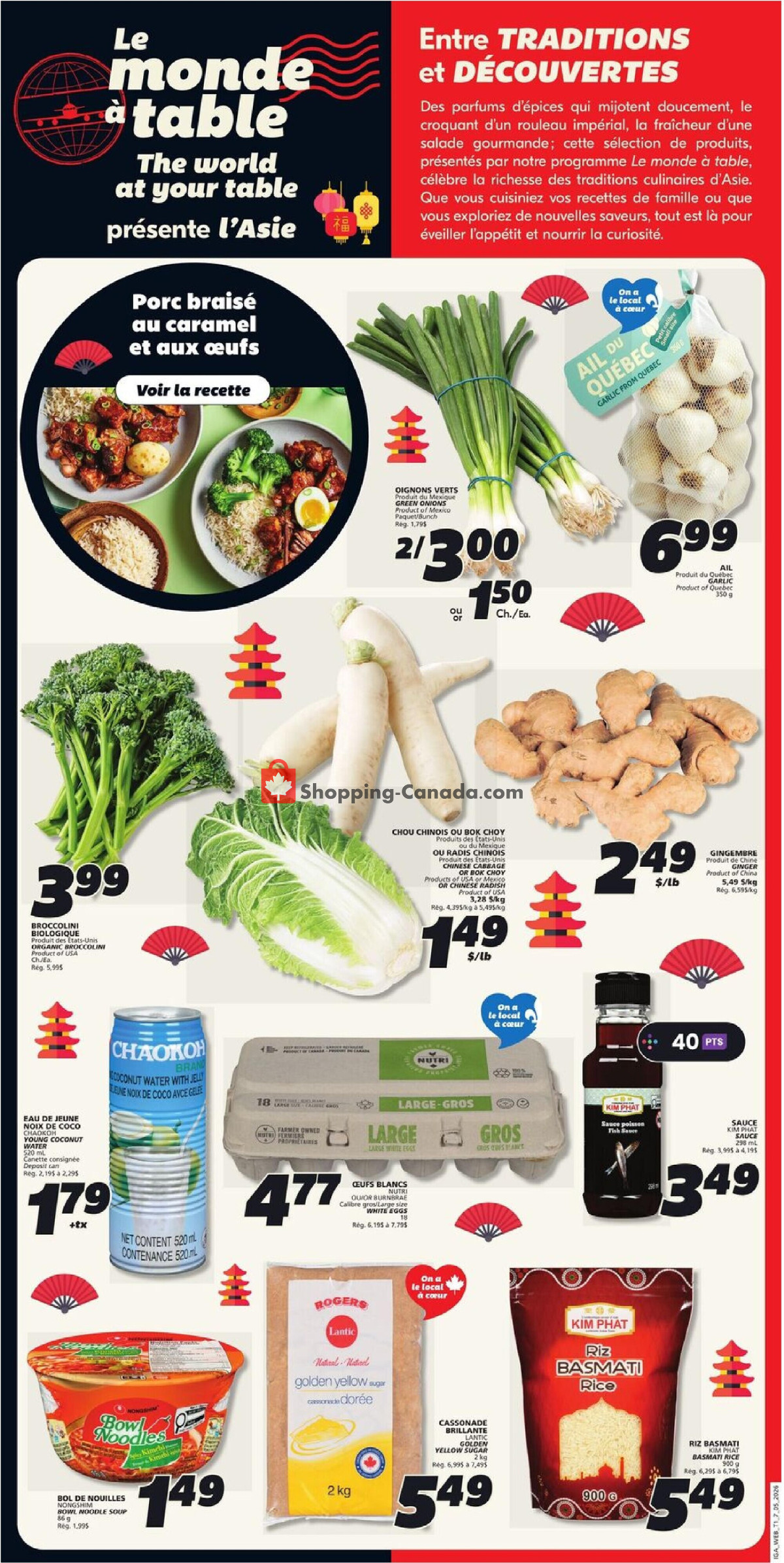 IGA Extra flyer from Thursday May 7, 2026 to Wednesday May 13, 2026 - page 16