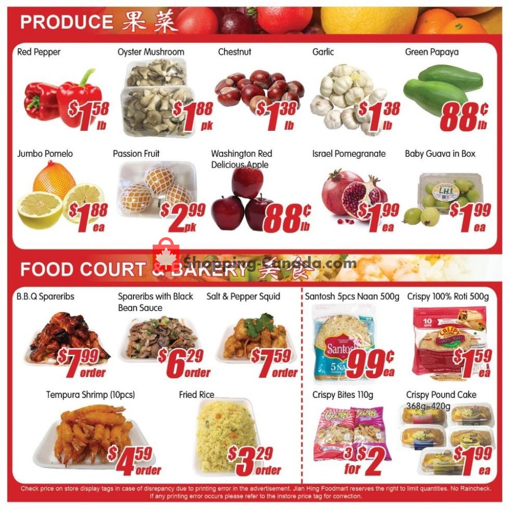 Jian Hing Supermarket flyer from Friday January 25, 2019 to Thursday January 31, 2019 - page 2