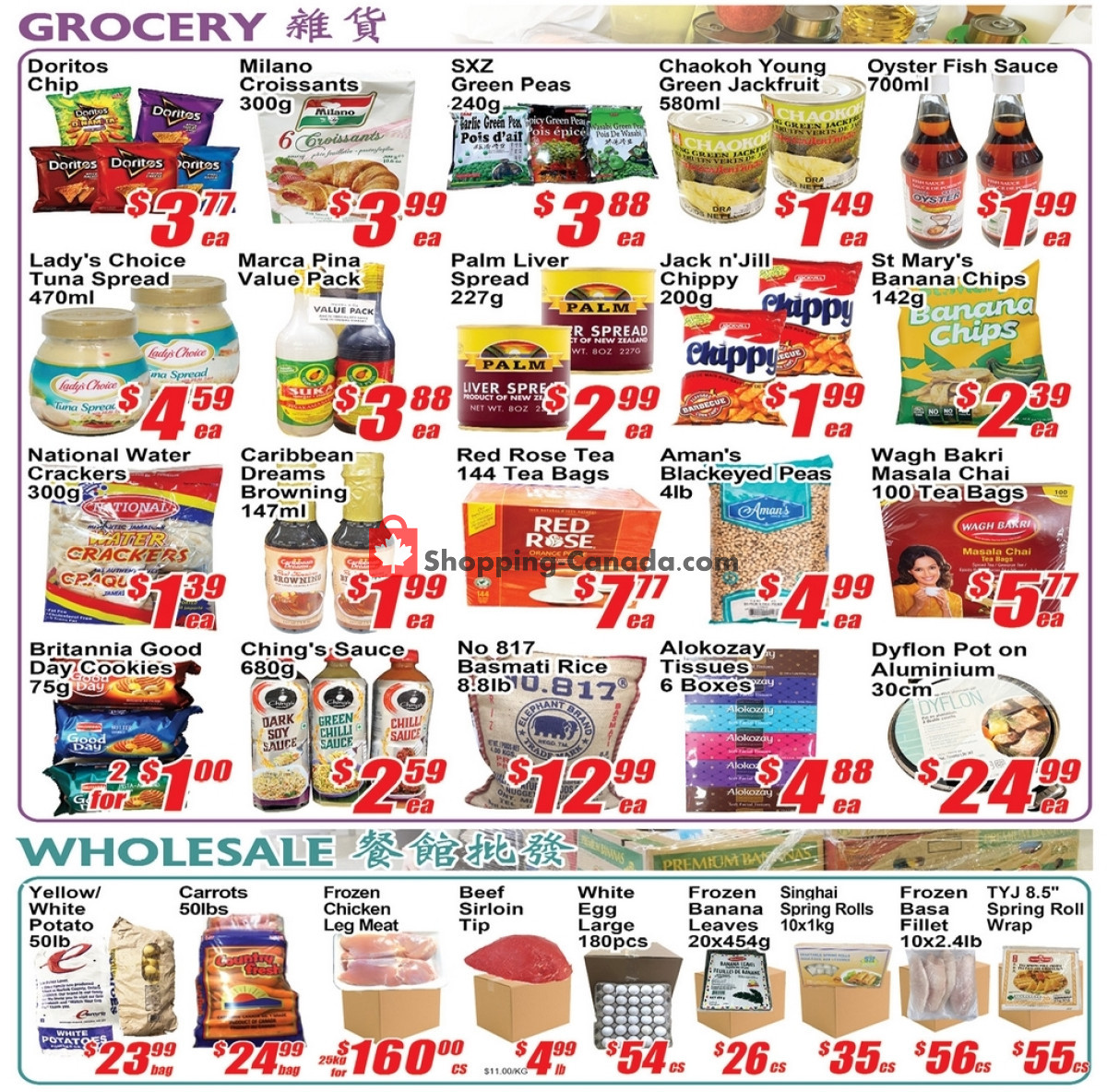 Jian Hing Supermarket flyer from Friday February 16, 2024 to Thursday February 22, 2024 - page 2