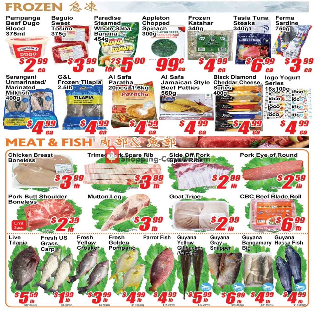 Jian Hing Supermarket flyer from Friday February 16, 2024 to Thursday February 22, 2024 - page 3