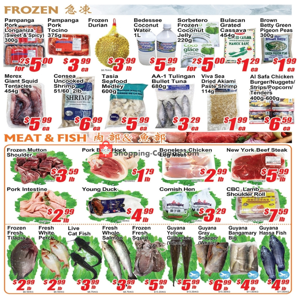 Jian Hing Supermarket flyer from Friday February 23, 2024 to Thursday February 29, 2024 - page 2