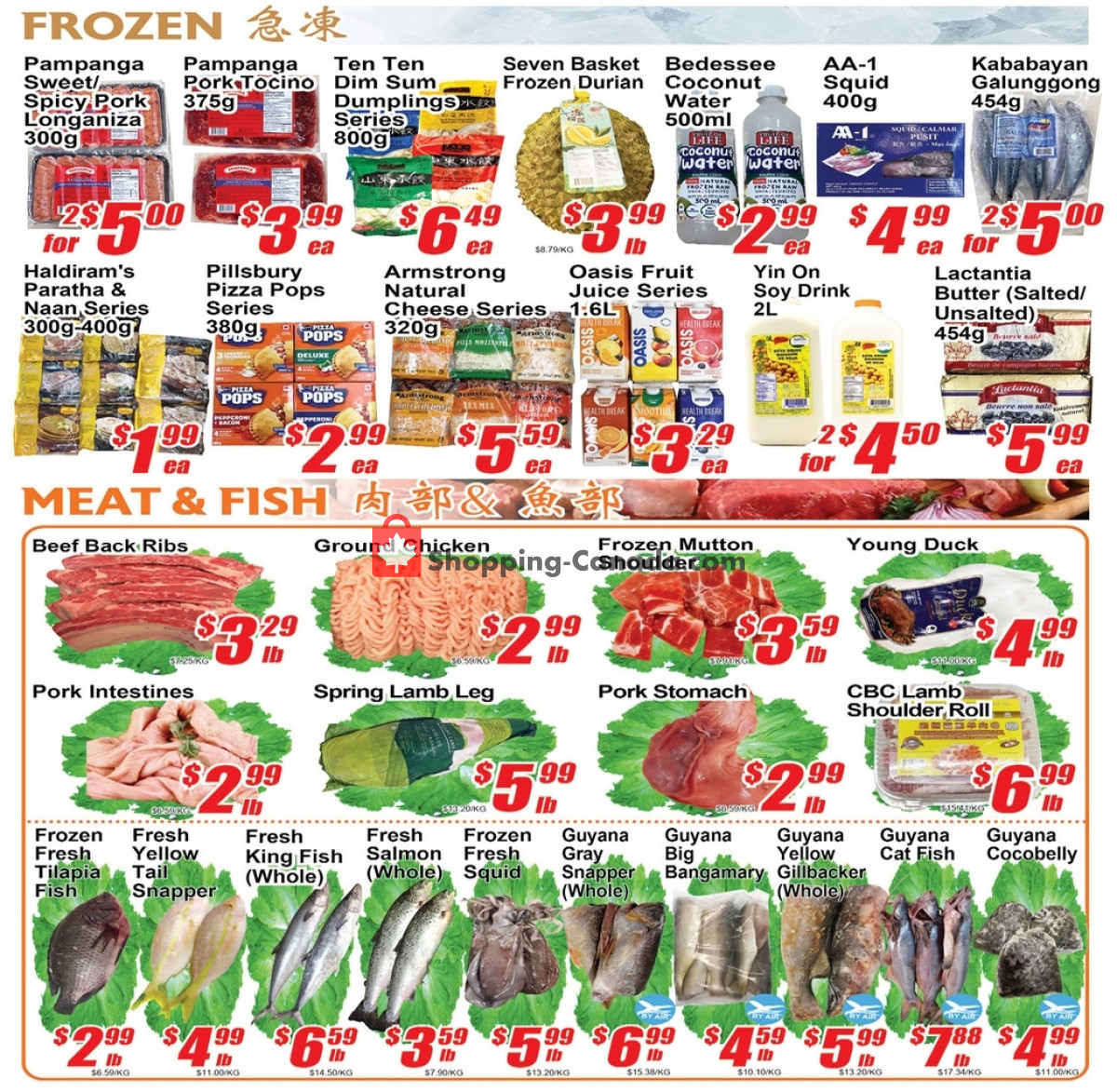 Jian Hing Supermarket flyer from Friday February 9, 2024 to Thursday February 15, 2024 - page 3