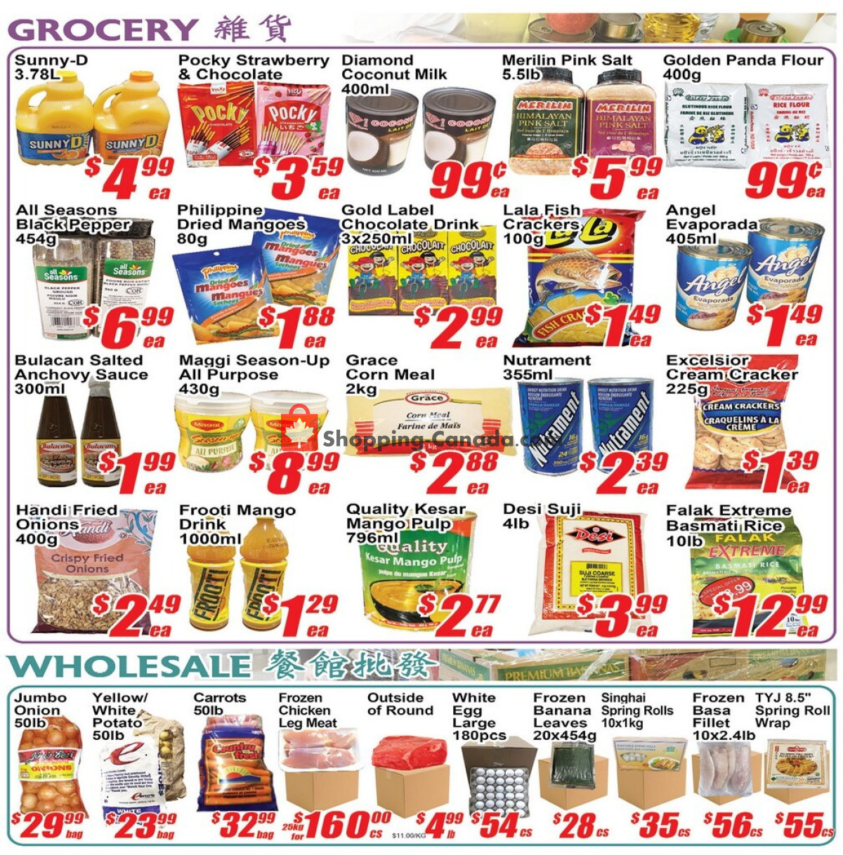 Jian Hing Supermarket flyer from Friday January 12, 2024 to Thursday January 18, 2024 - page 2