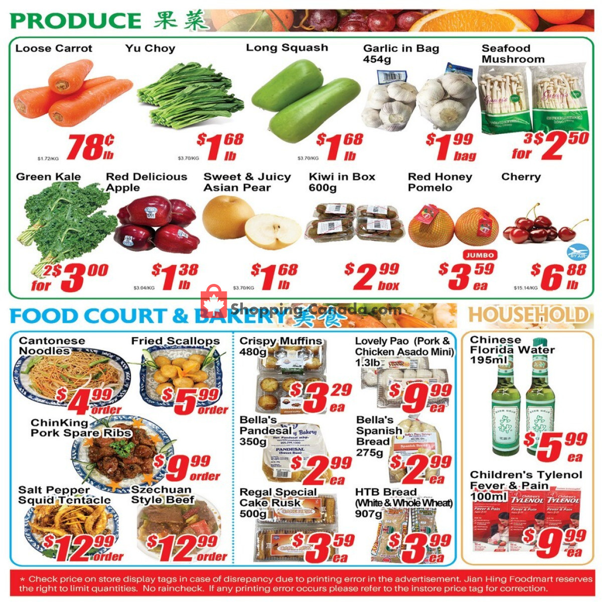 Jian Hing Supermarket flyer from Friday January 12, 2024 to Thursday January 18, 2024 - page 4