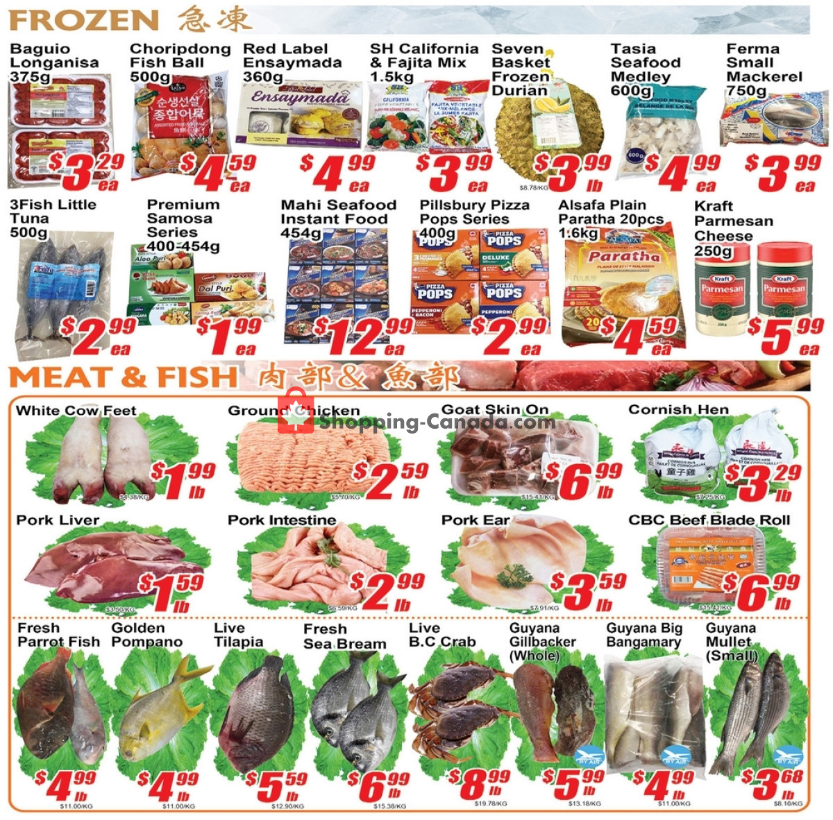 Jian Hing Supermarket flyer from Friday January 19, 2024 to Thursday January 25, 2024 - page 3