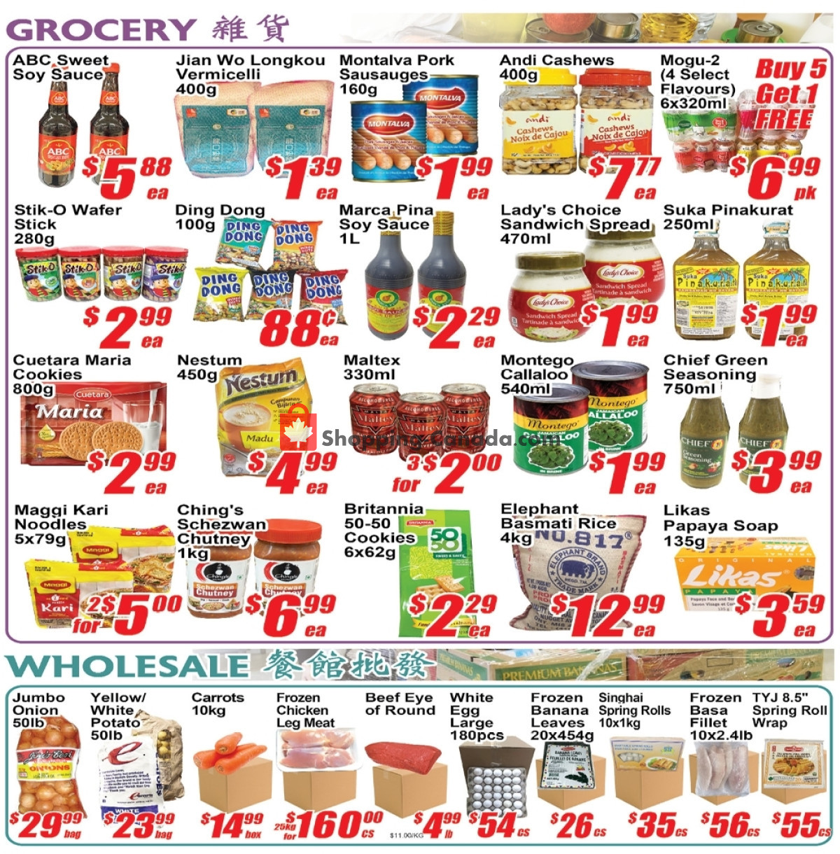 Jian Hing Supermarket flyer from Friday January 26, 2024 to Thursday February 1, 2024 - page 2