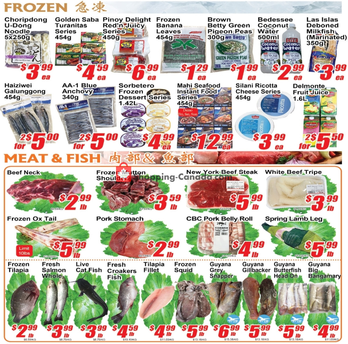 Jian Hing Supermarket flyer from Friday January 26, 2024 to Thursday February 1, 2024 - page 3