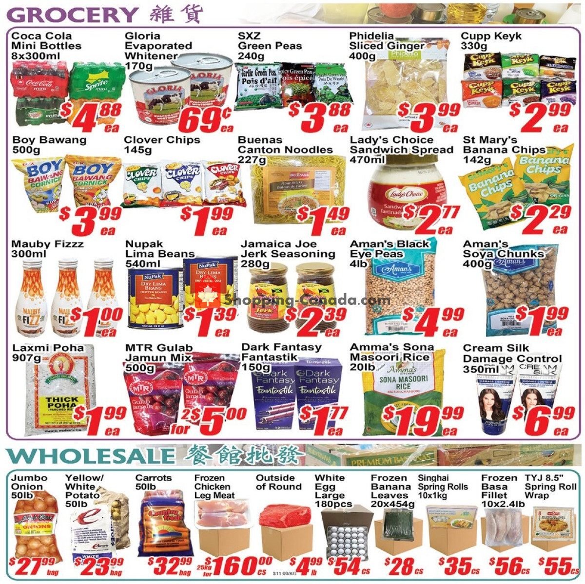 Jian Hing Supermarket flyer from Friday January 5, 2024 to Thursday January 11, 2024 - page 2