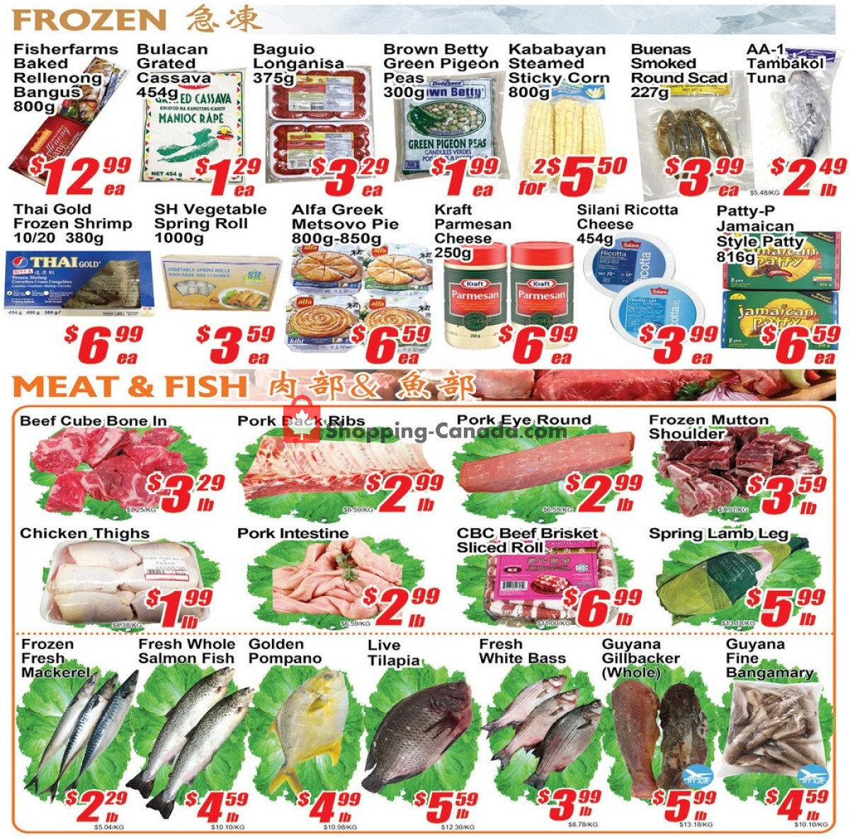 Jian Hing Supermarket flyer from Friday January 5, 2024 to Thursday January 11, 2024 - page 3