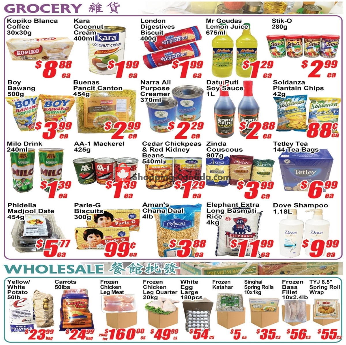 Jian Hing Supermarket flyer from Friday March 1, 2024 to Thursday March 7, 2024 - page 2