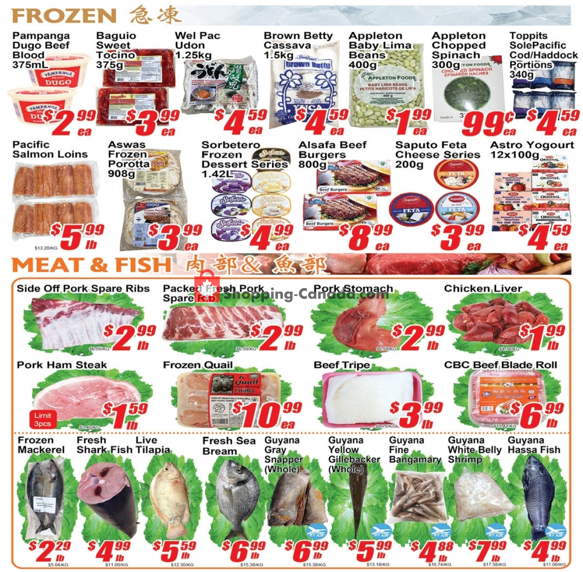 Jian Hing Supermarket flyer from Friday March 1, 2024 to Thursday March 7, 2024 - page 3