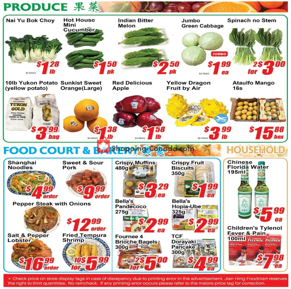 Jian Hing Supermarket flyer from Friday March 1, 2024 to Thursday March 7, 2024 - page 4