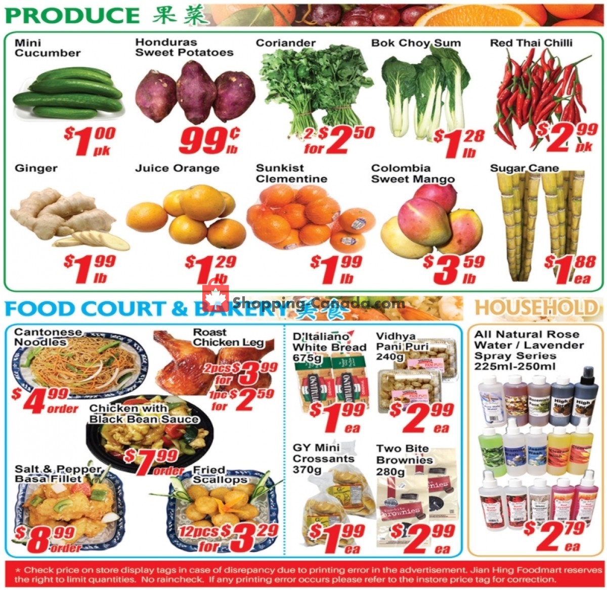 Jian Hing Supermarket flyer from Friday April 2, 2021 to Thursday April 8, 2021 - page 2