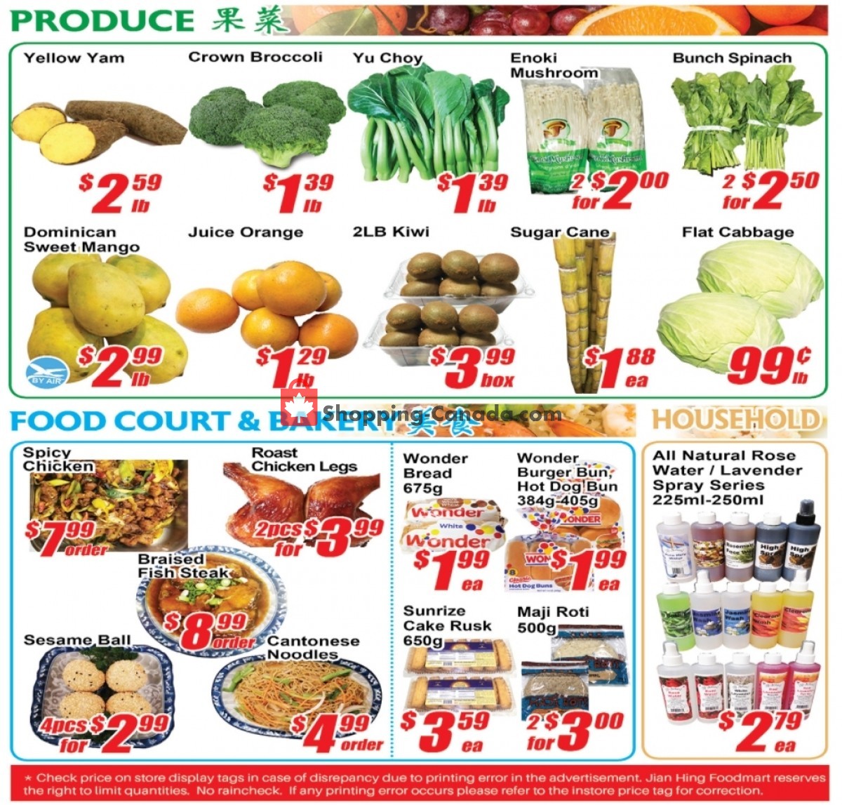 Jian Hing Supermarket flyer from Friday April 23, 2021 to Thursday April 29, 2021 - page 2
