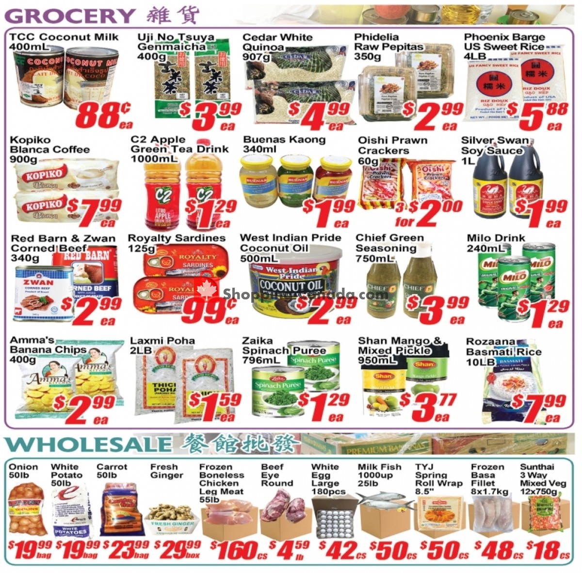 Jian Hing Supermarket flyer from Friday April 23, 2021 to Thursday April 29, 2021 - page 3