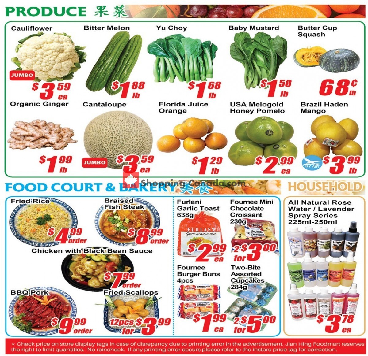 Jian Hing Supermarket flyer from Friday December 3, 2021 to Thursday December 9, 2021 - page 2
