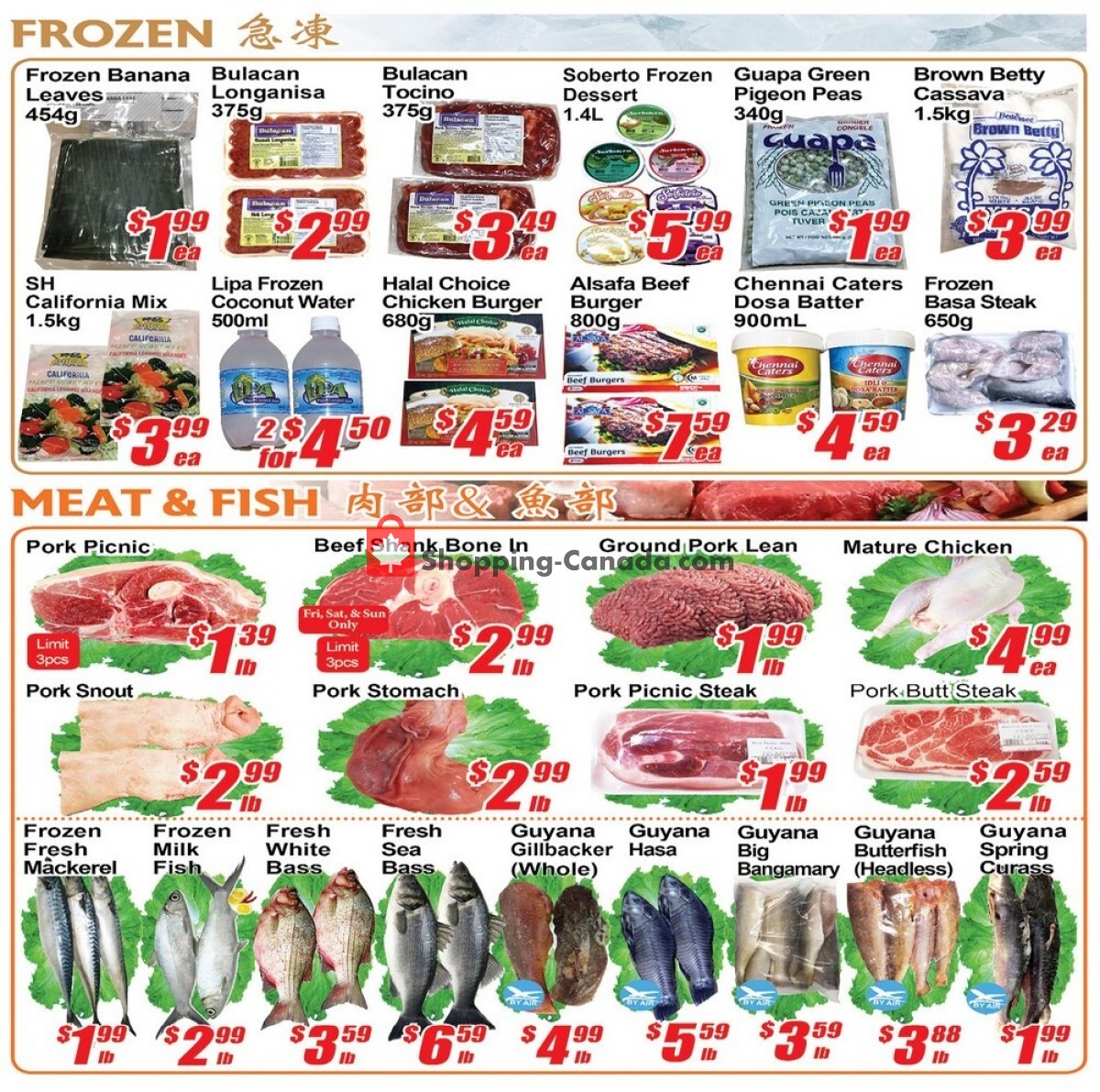 Jian Hing Supermarket flyer from Friday December 3, 2021 to Thursday December 9, 2021 - page 4