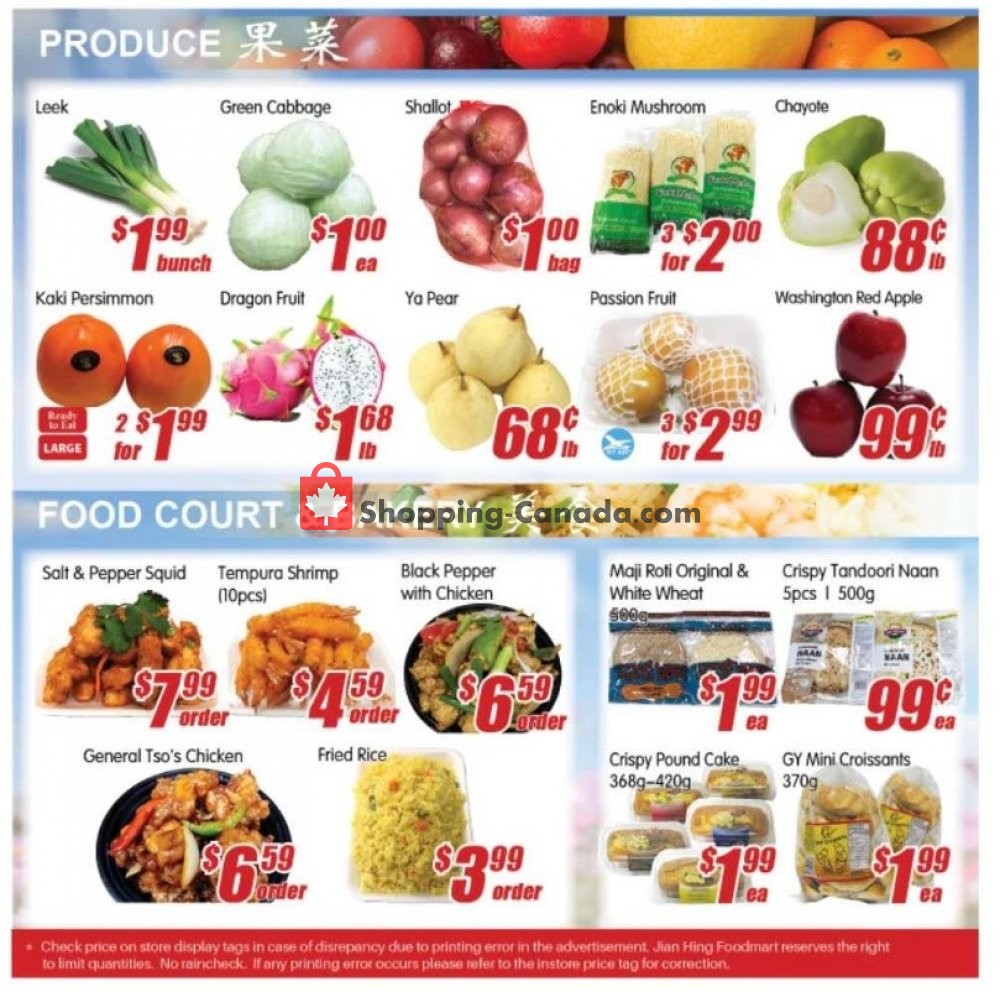Jian Hing Supermarket flyer from Friday December 6, 2019 to Thursday December 12, 2019 - page 2