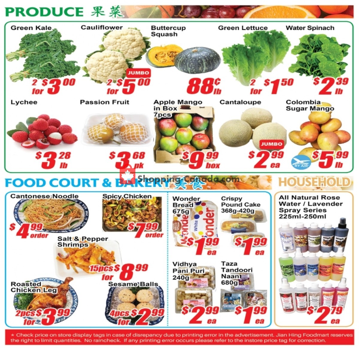 Jian Hing Supermarket flyer from Friday July 16, 2021 to Thursday July 22, 2021 - page 2