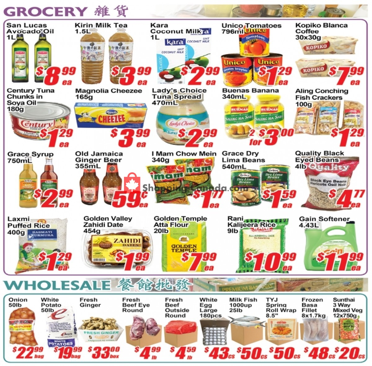 Jian Hing Supermarket flyer from Friday July 16, 2021 to Thursday July 22, 2021 - page 3