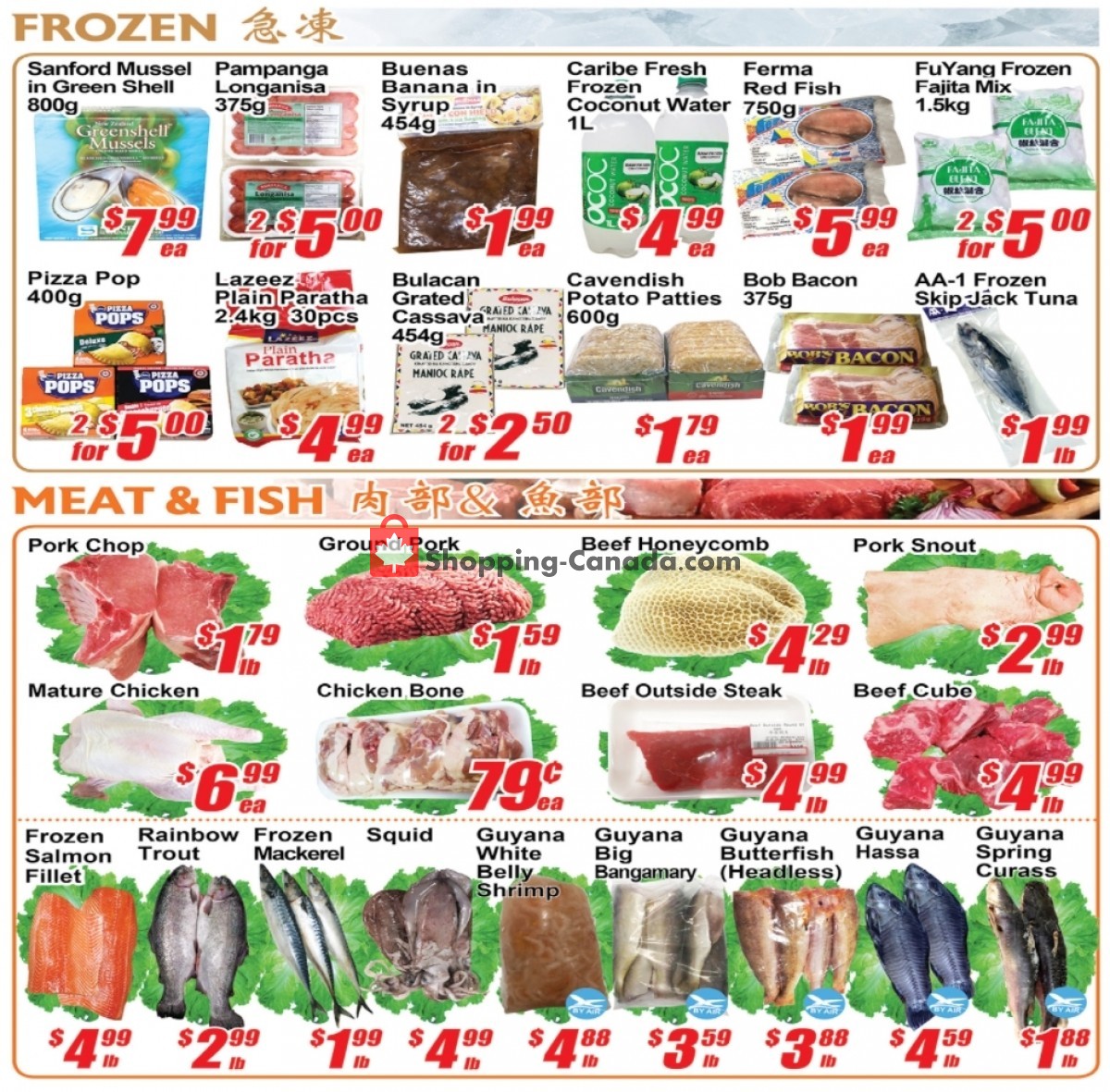 Jian Hing Supermarket flyer from Friday July 16, 2021 to Thursday July 22, 2021 - page 4