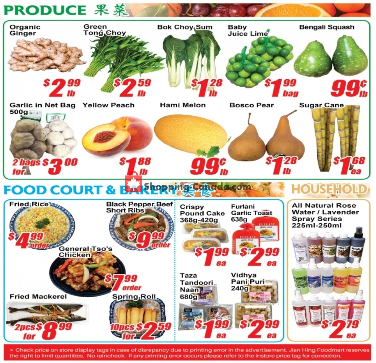 Jian Hing Supermarket flyer from Friday July 9, 2021 to Thursday July 15, 2021 - page 2