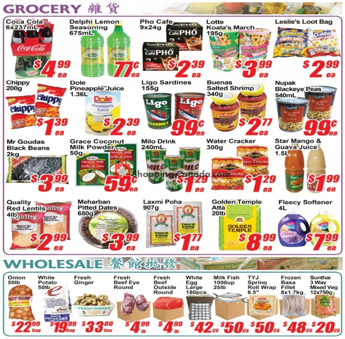 Jian Hing Supermarket flyer from Friday July 9, 2021 to Thursday July 15, 2021 - page 3