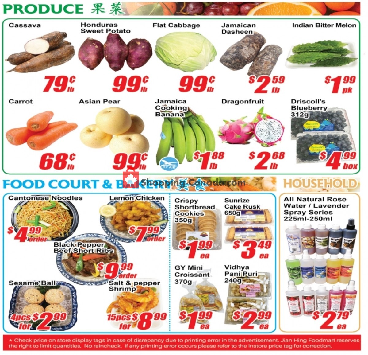 Jian Hing Supermarket flyer from Friday June 4, 2021 to Thursday June 10, 2021 - page 2