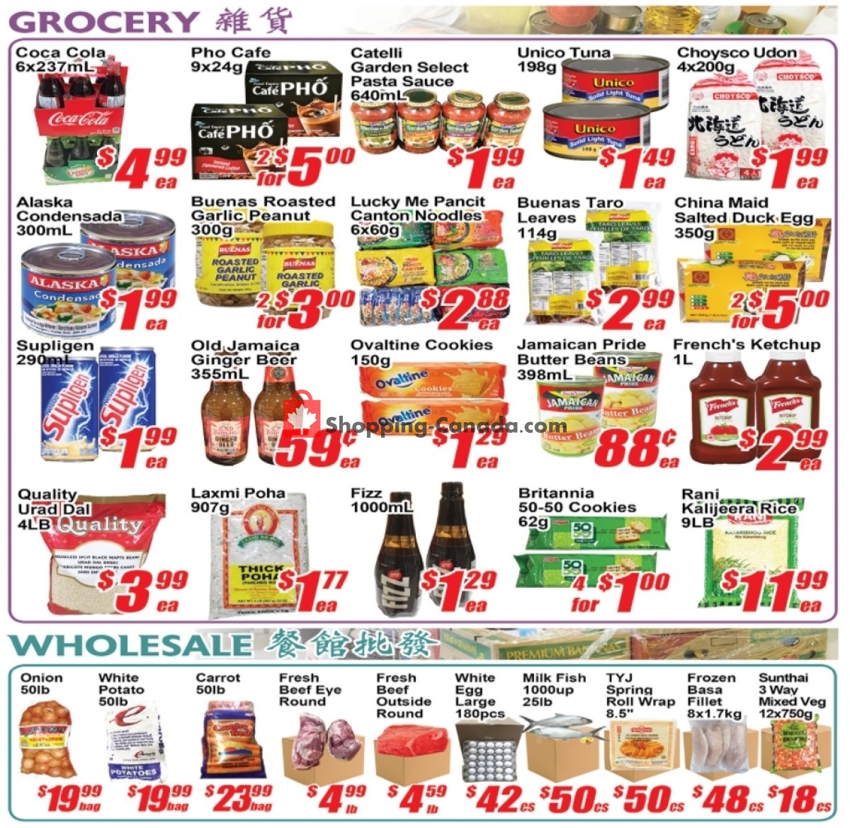 Jian Hing Supermarket flyer from Friday June 4, 2021 to Thursday June 10, 2021 - page 3