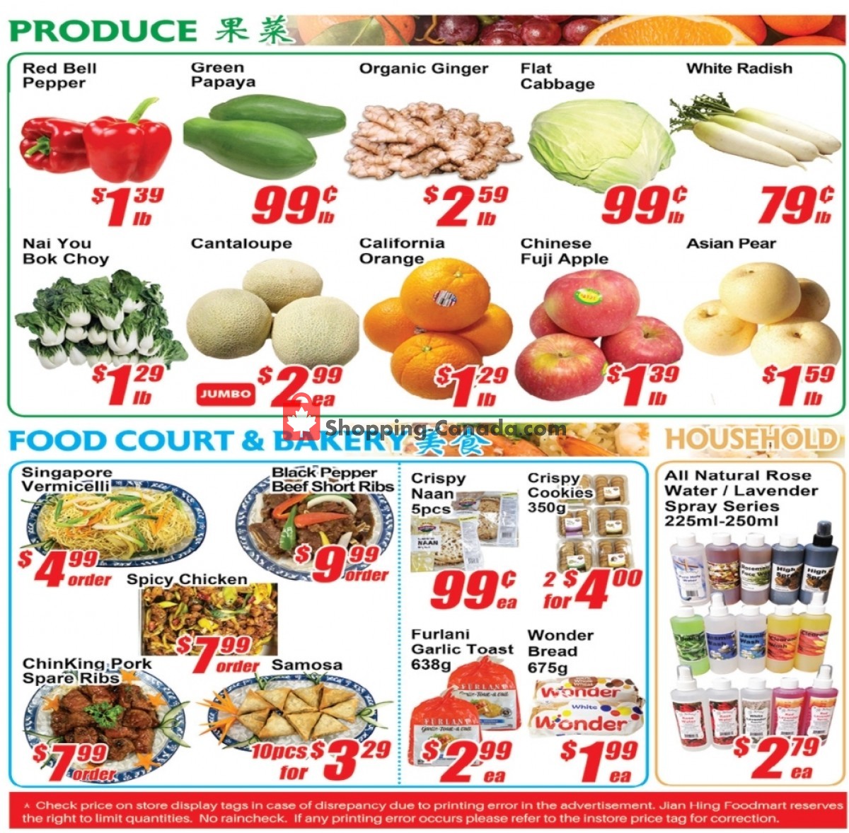 Jian Hing Supermarket flyer from Friday March 26, 2021 to Thursday April 1, 2021 - page 2