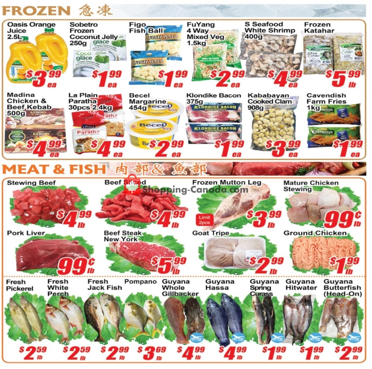 Jian Hing Supermarket flyer from Friday March 26, 2021 to Thursday April 1, 2021 - page 4