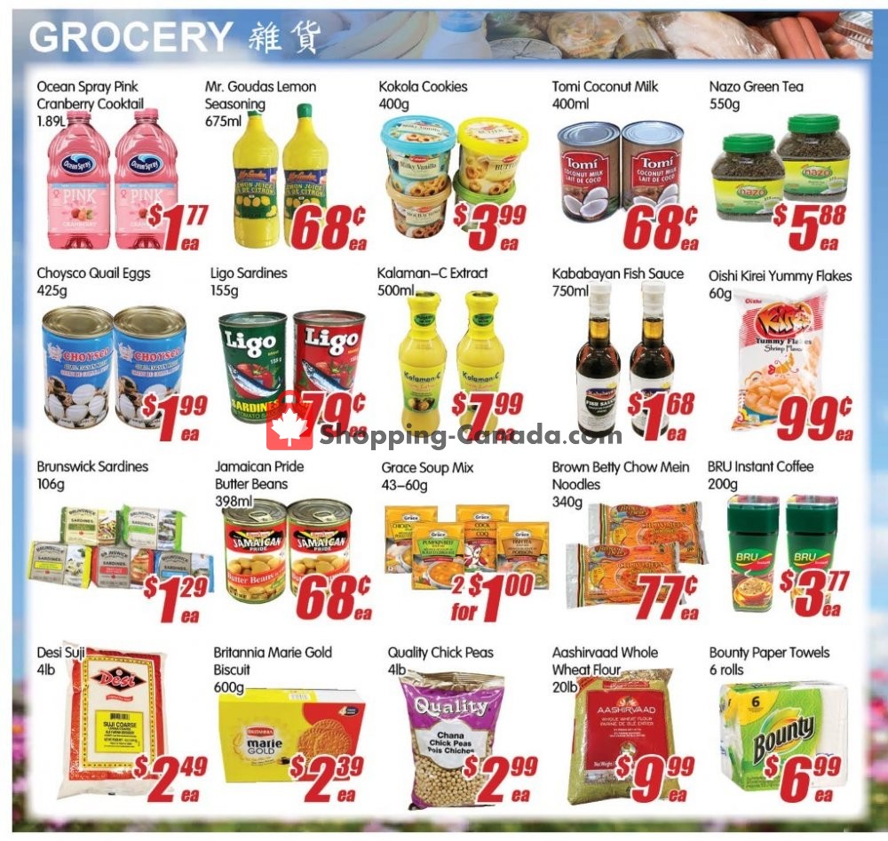 Jian Hing Supermarket flyer from Friday November 8, 2019 to Thursday November 14, 2019 - page 3