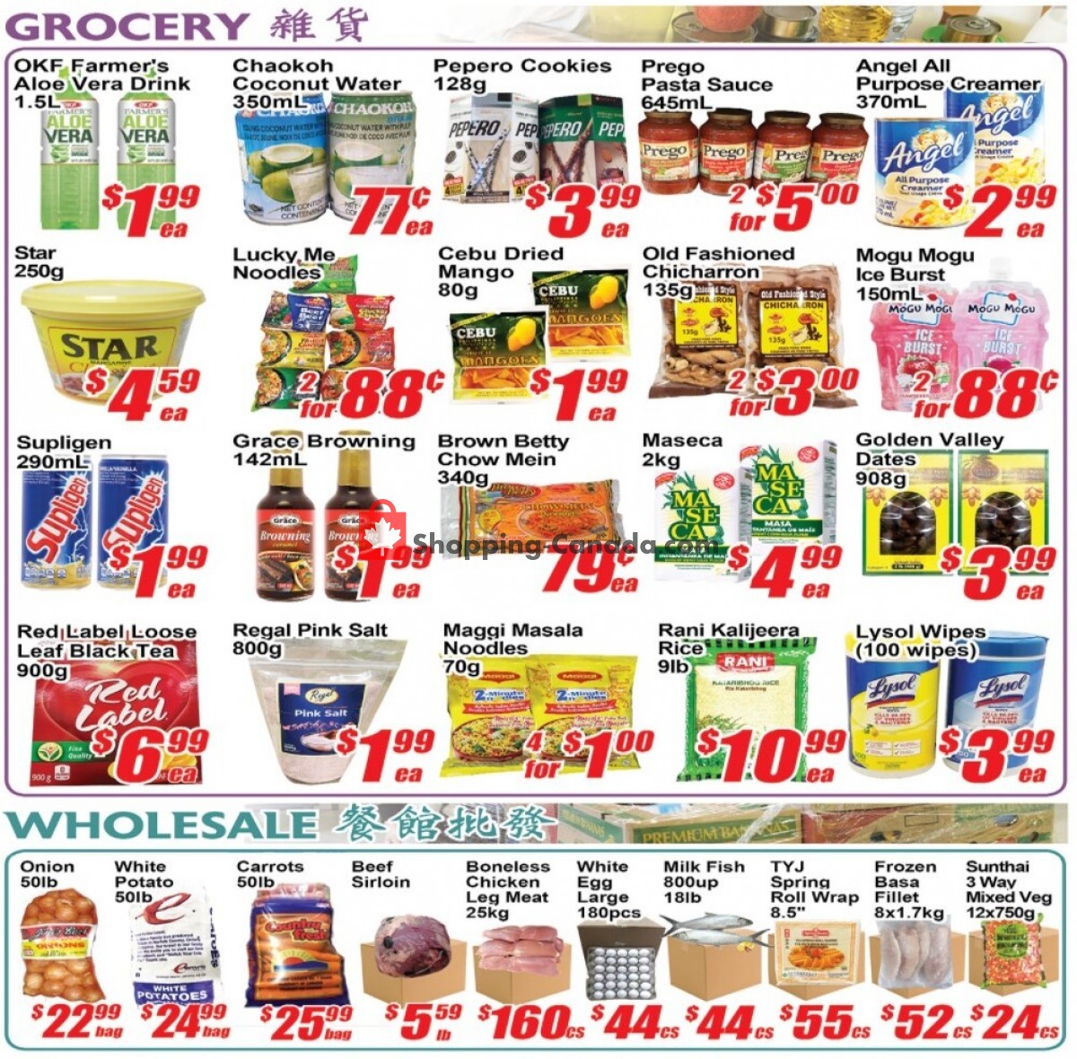 Jian Hing Supermarket flyer from Friday September 10, 2021 to Thursday September 16, 2021 - page 3