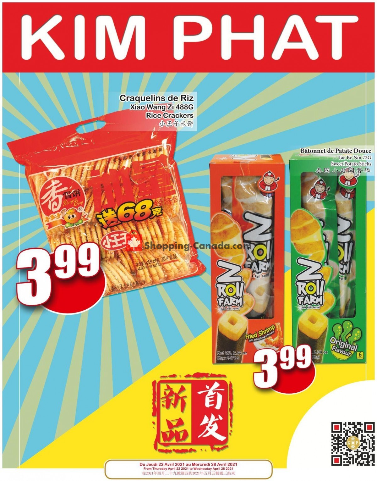 Kim Phat flyer from Thursday April 29, 2021 to Wednesday May 5, 2021 - page 17