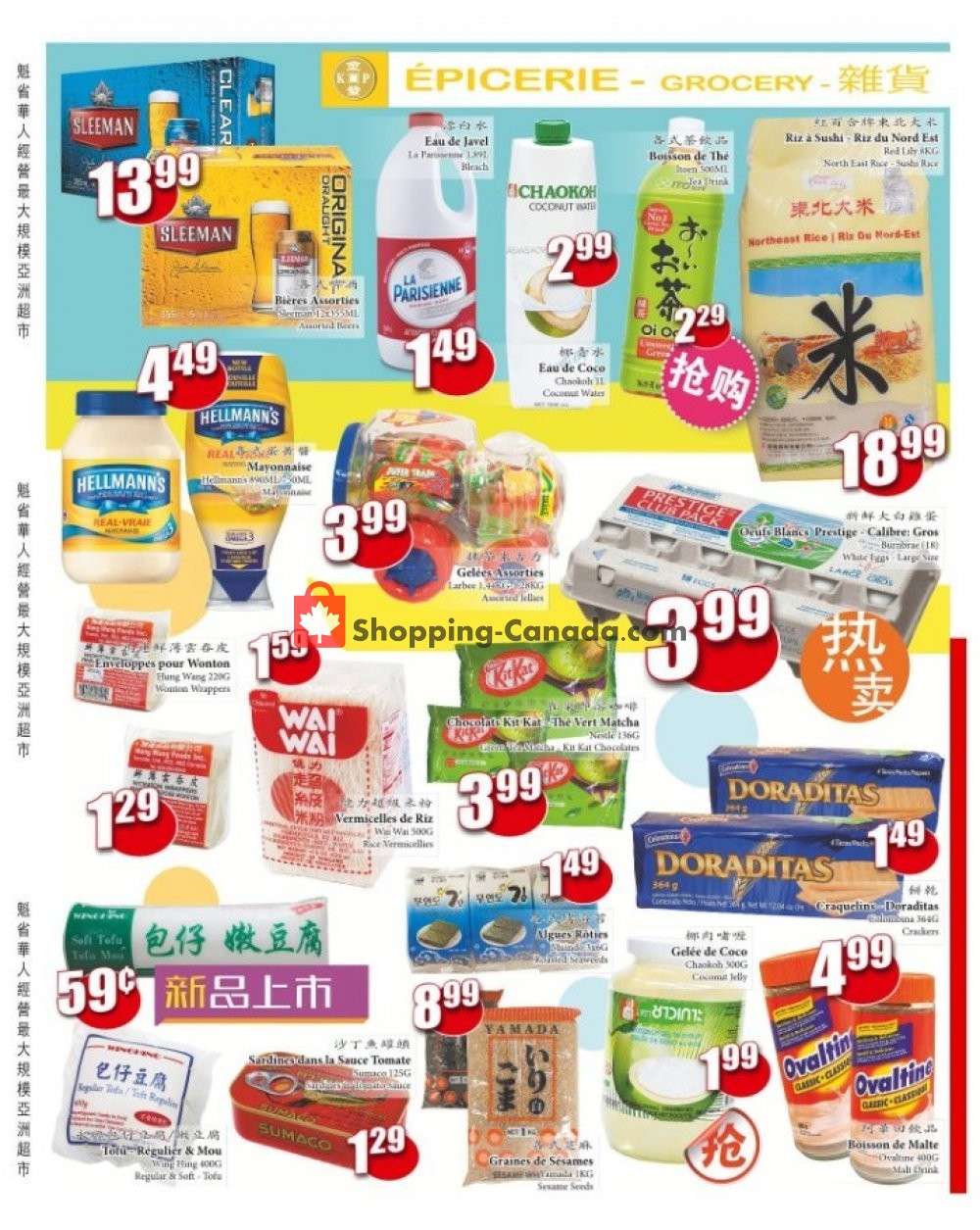 Kim Phat flyer from Thursday July 11, 2019 to Wednesday July 17, 2019 - page 3