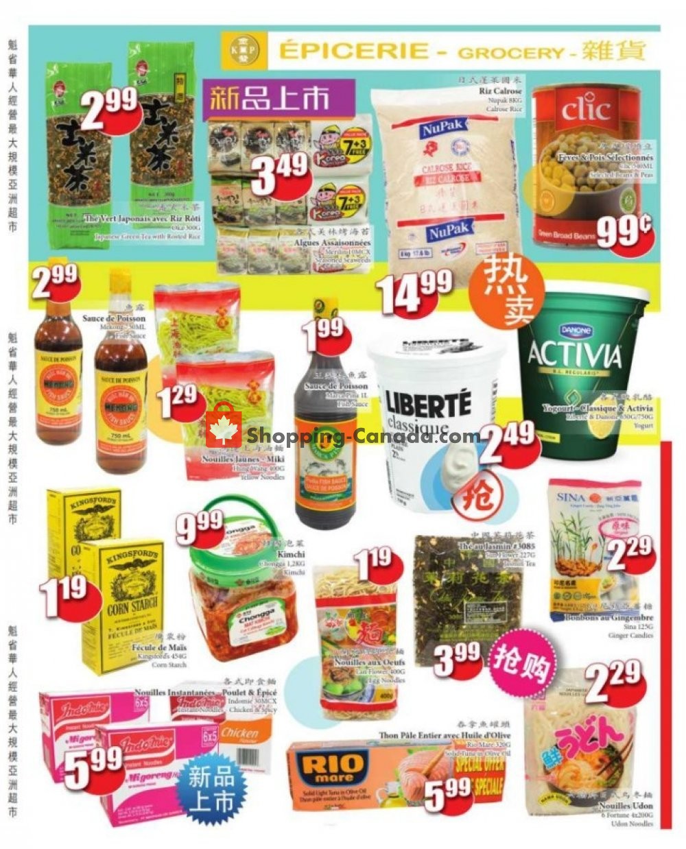Kim Phat flyer from Thursday June 27, 2019 to Wednesday July 3, 2019 - page 3