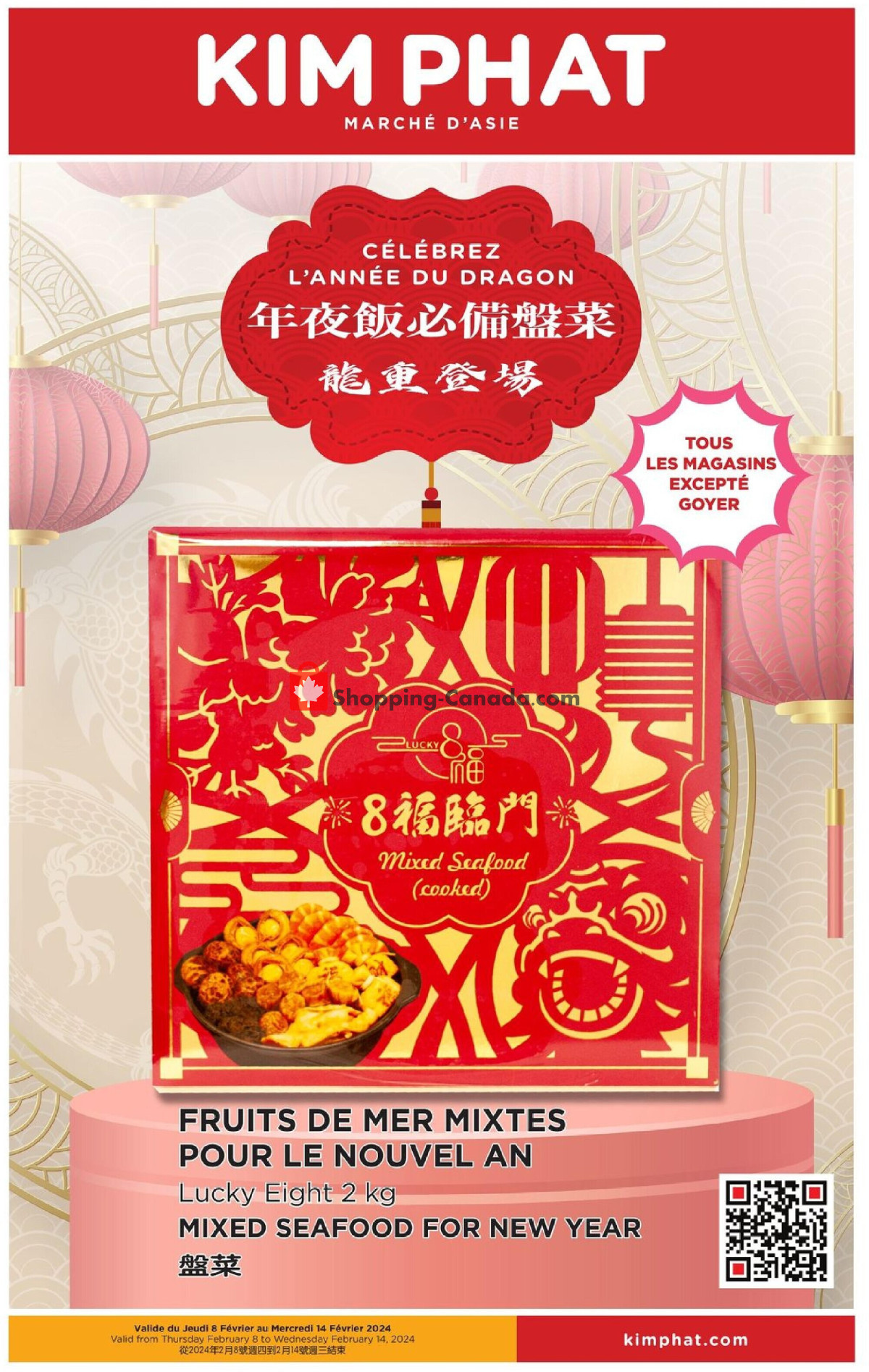 Kim Phat flyer from Thursday February 8, 2024 to Wednesday February 14, 2024 - page 14