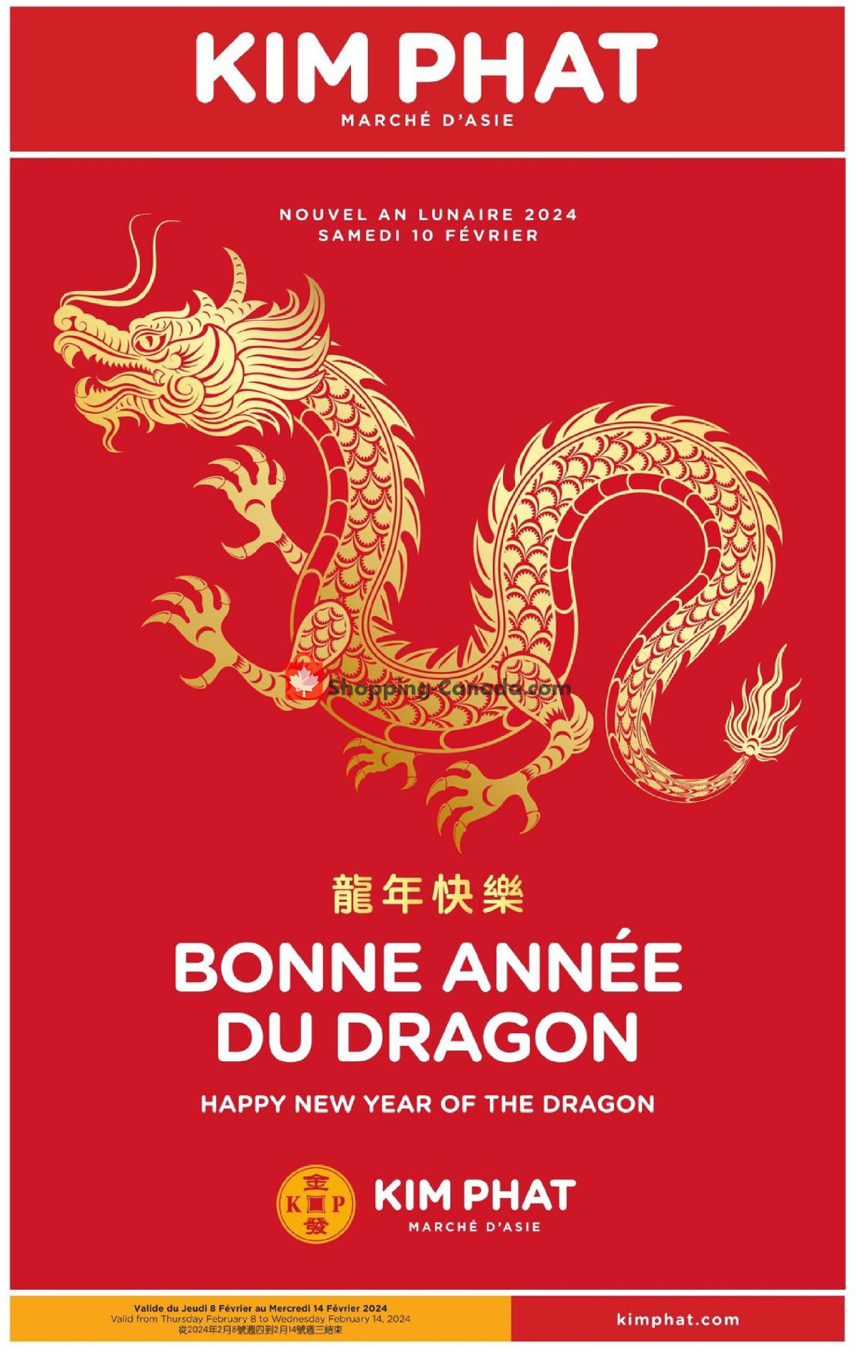 Kim Phat flyer from Thursday February 8, 2024 to Wednesday February 14, 2024 - page 17